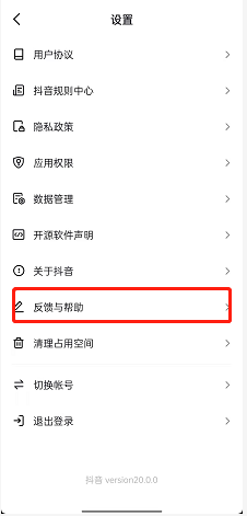 《无极仙途》东极岛通关玩法推荐