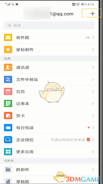 switch手柄需要充电吗
