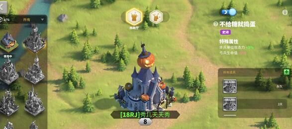 《光遇》钢琴最美的瞬间简谱介绍