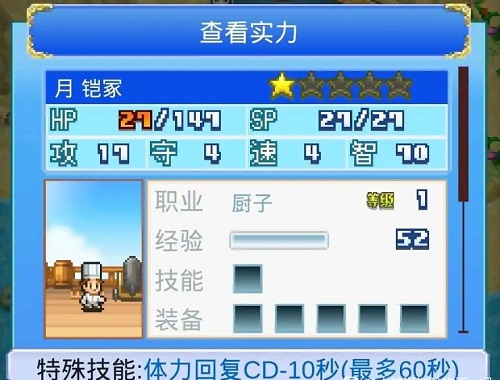 可达鸭肯德基表情包分享