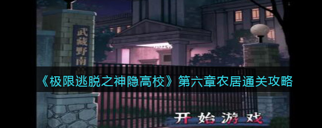 《重返帝国》对战技巧一览