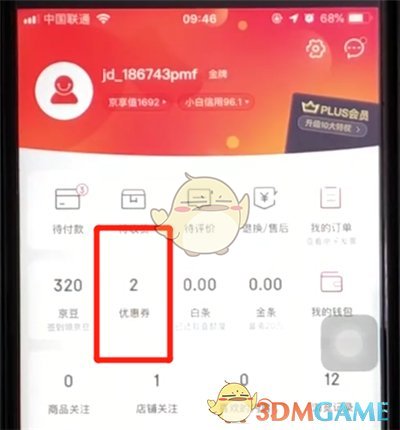 618高音质蓝牙耳机哪个好