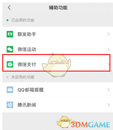 嗶咔漫晝漫画app
