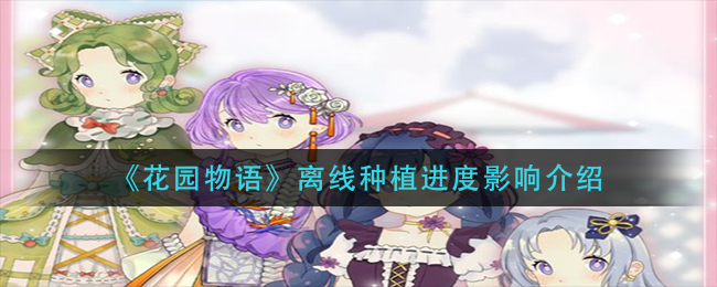 《明日之后》格挡提升方法介绍