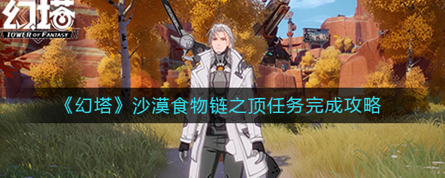 爱租机