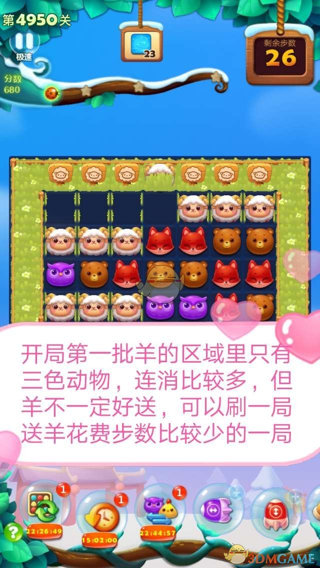 还是看看远处的雪山吧家人们是什么梗