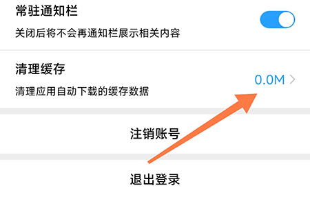 5g超级会员白银版怎么取消