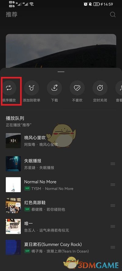 光遇钢琴雨爱简谱介绍