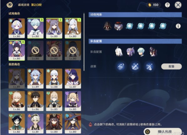京东写备注方法