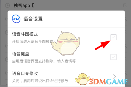微信怎么查看聊天记录