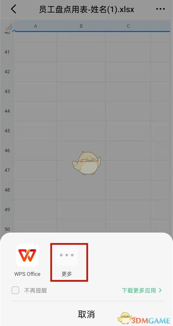 堆叠大陆蓝图作用介绍 堆叠大陆蓝图作用介绍