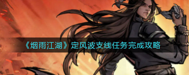 安眠膝枕