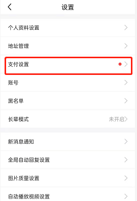樱花校园模拟器鬼娃娃出现时间