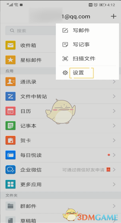 switch手柄需要充电吗