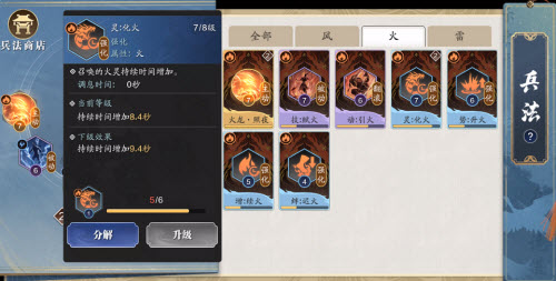 无期迷途科希阵容搭配推荐