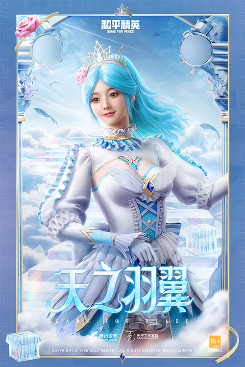 九州同游赏春光《放开那三国3》春日有庆典