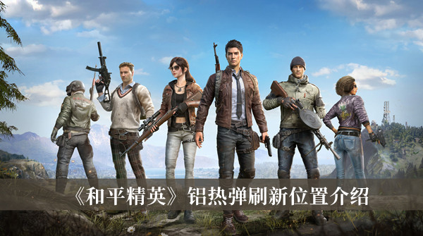 热门手机游戏