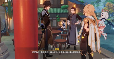 《闽政通》修改姓名方法