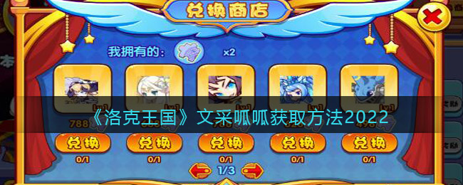 如何设置ppt中动画出现的先后顺序