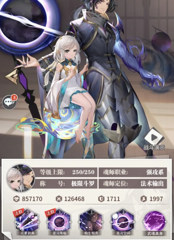 嗶咔漫晝漫画app