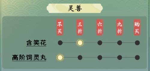 苹果13下面的横条怎么去掉