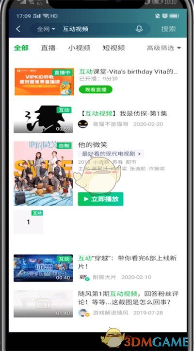 《猫之城》最新cg预告出炉 这是终于要公测了吗?