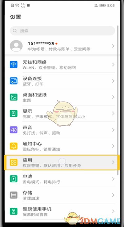 和家亲如何与家人分享监控