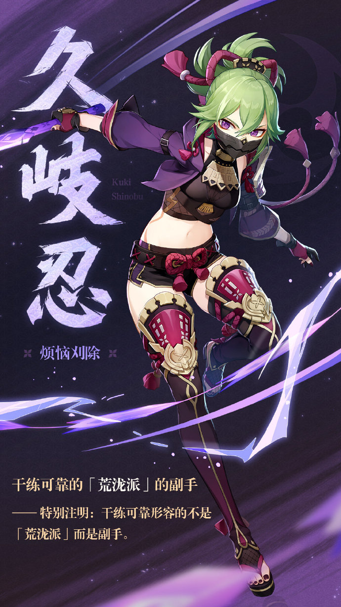 《原神》天工峡密室进入方式分享