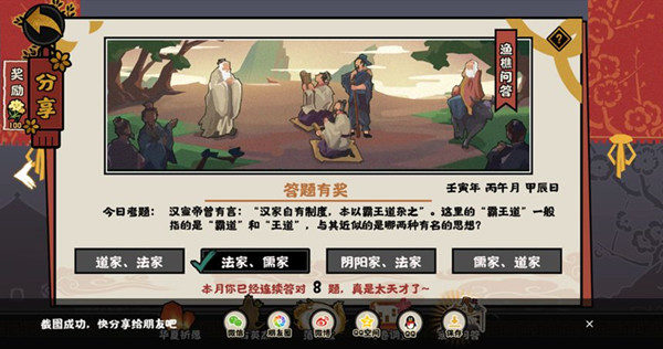 2022《哔咔哔咔漫画》最新版官网入口