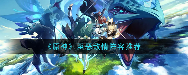 深空之眼暗星海拉技能是什么 深空之眼暗星海拉技能介绍