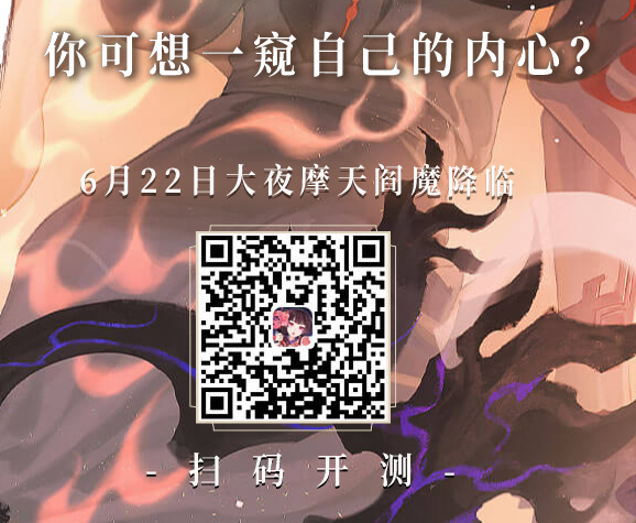 原神鹤观奇馈宝箱位置一览