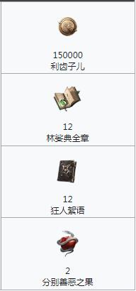火柴人警车逮捕