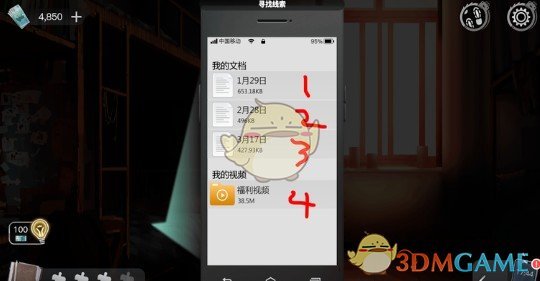 2022《哔咔哔咔漫画》最新版官网入口