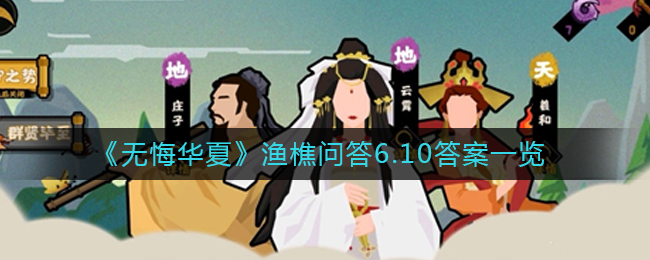 创造与魔法归墟净螭养成材料获取攻略