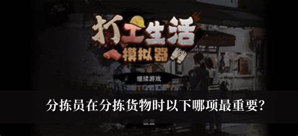 《重返帝国》武圣加点推荐攻略