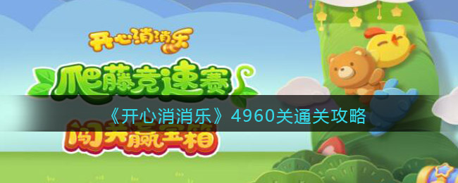 口袋妖怪究极绿宝石5.3二周目攻略 二周目图文通关流程一览