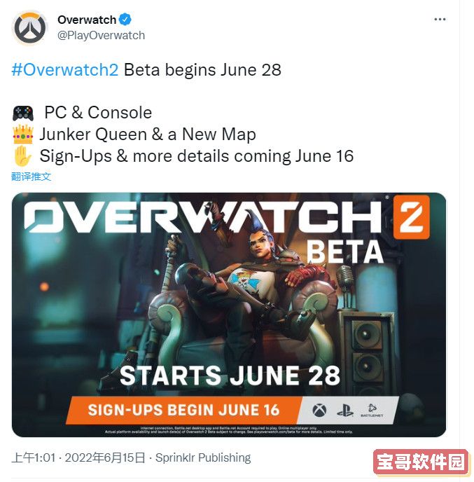 进击的巨人2