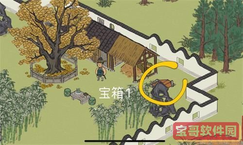 爱租机
