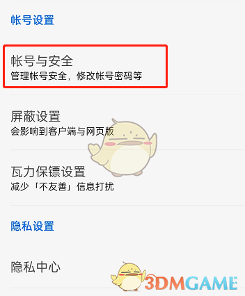 原神鹿野院平藏超清图片分享