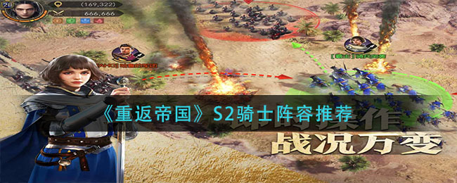 奇迹暖暖来自鲤鱼的祝福搭配攻略