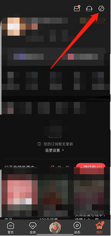 2022《哔咔哔咔漫画》最新版官网入口