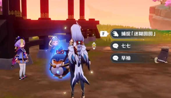 爱租机
