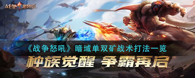庆余年王启年交往攻略