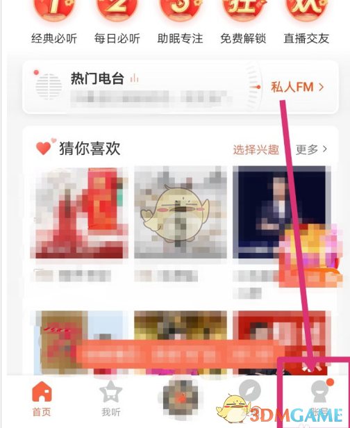 王者荣耀怎么查以前的消费记录