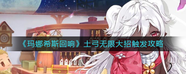 DNF手游公会贡献币有什么用 DNF手游公会贡献币怎么用