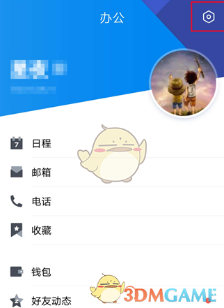 嗶咔漫晝漫画app