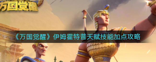 洛克王国小琮获取方法