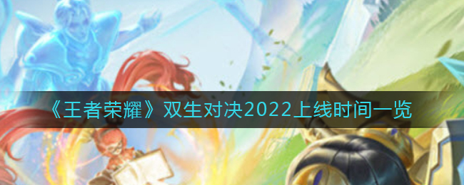 卧龙吟2锋矢阵怎么玩