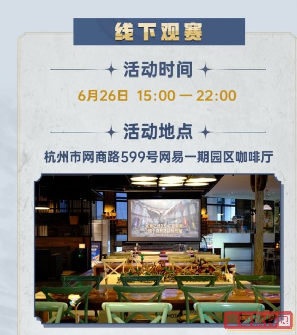 抖音会动的网名设置方法