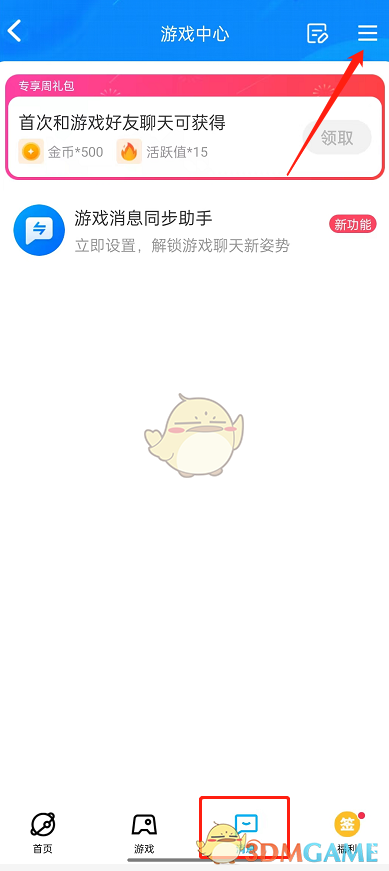 扣扣传媒app
